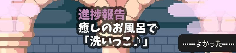 ACT官中PC 真意高潮～落榜魔女与H的魔手 マジイキ～落第まじょとHな魔手 v0.241 PC端 官中版 预览图