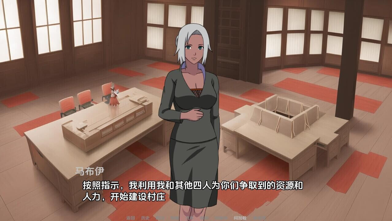SLG汉化PC安卓 忍者后宫-异族崛起 Jikage Rising v2.32a Act 3 双端 AI汉化版 预览图
