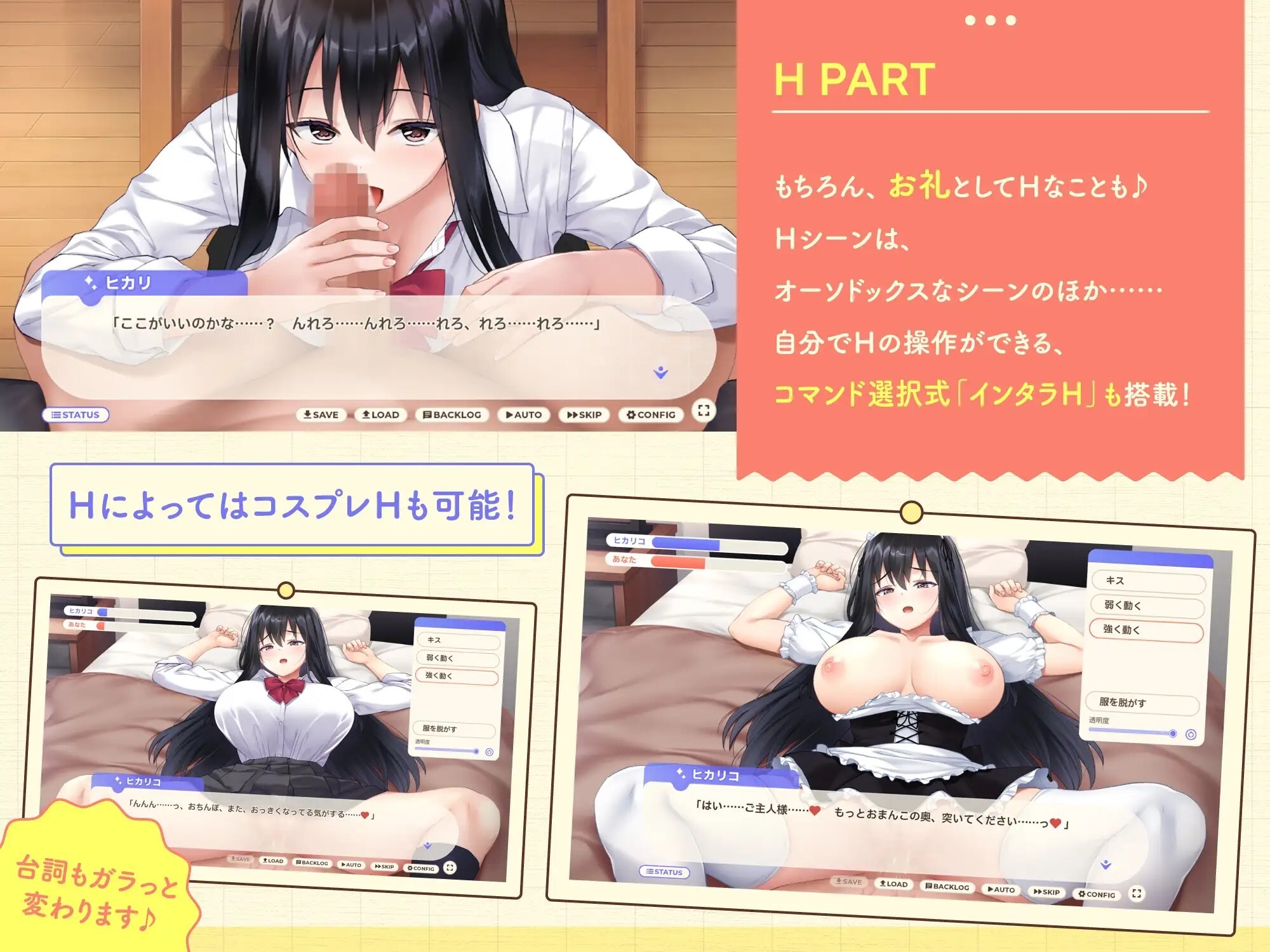 家出少女といっしょ.～ダウナーゲーマーJKとイチャラブ同棲生活～Ver1.0.6 PC端 动态官中步兵版 预览图