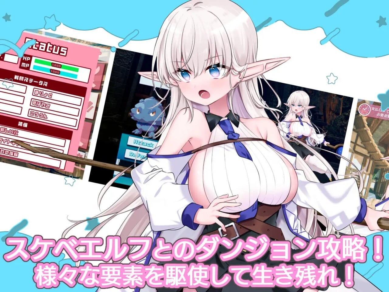 不知何故独来独往的玛蒂尔达小姐 なぜかぼっちのマチルダさん! 丰满身形エルフと二人きりのダンジョン攻略 v1.1.0 官方中文版 PC端 官中版 预览图