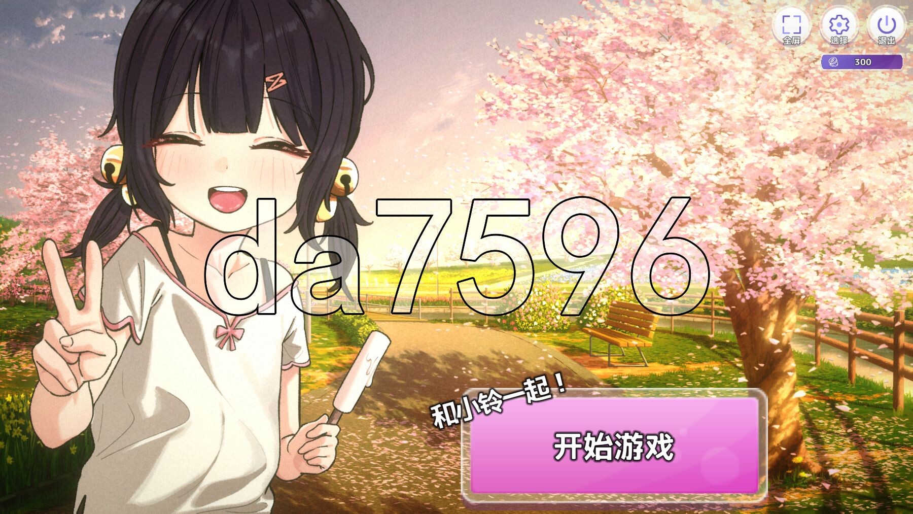 刮出吧！子宫迷宫 掻き出し！子宮ラビリンス ver1.1 双端 AI汉化版 预览图