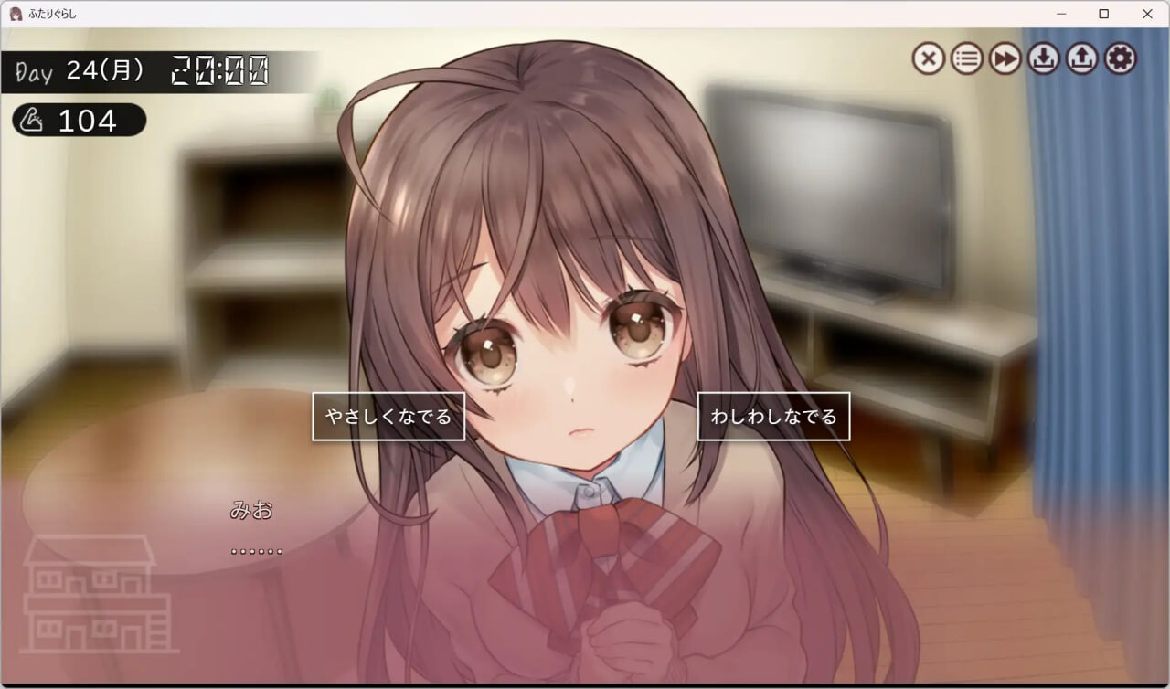 SLG汉化PC 双人生活 ふたりぐらし v1.672 PC端 AI汉化版 预览图