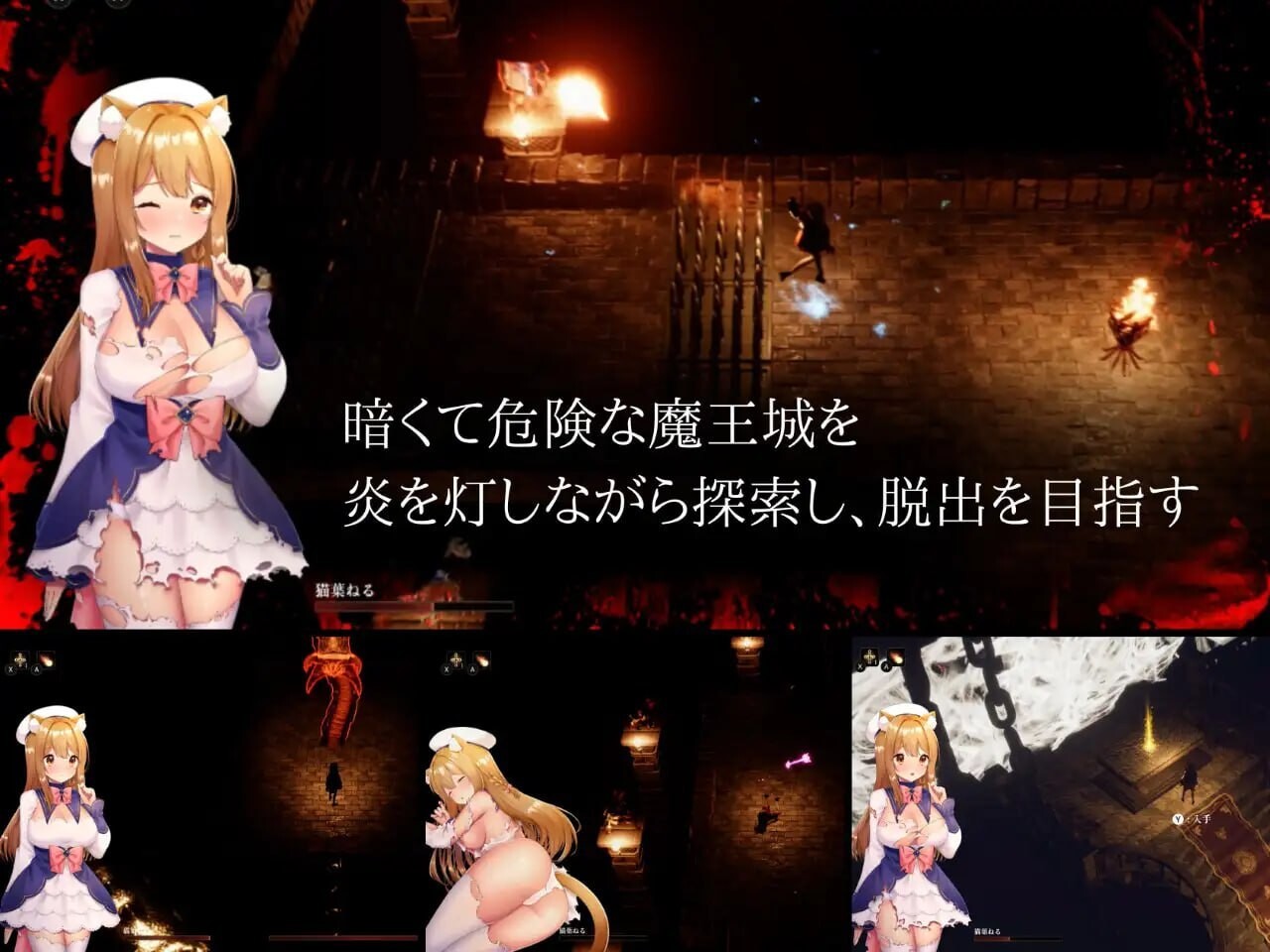炼狱熔炉 CAULDRON FLAMES v1.03 官方中文版 PC端 官中版 预览图