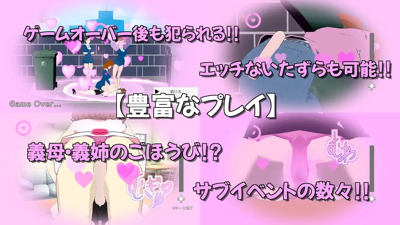 我的日常任务充满诱惑 ぼくのデイリーミッションには誘惑がツキモノ v24.03.19 官方正式版 PC端 预览图