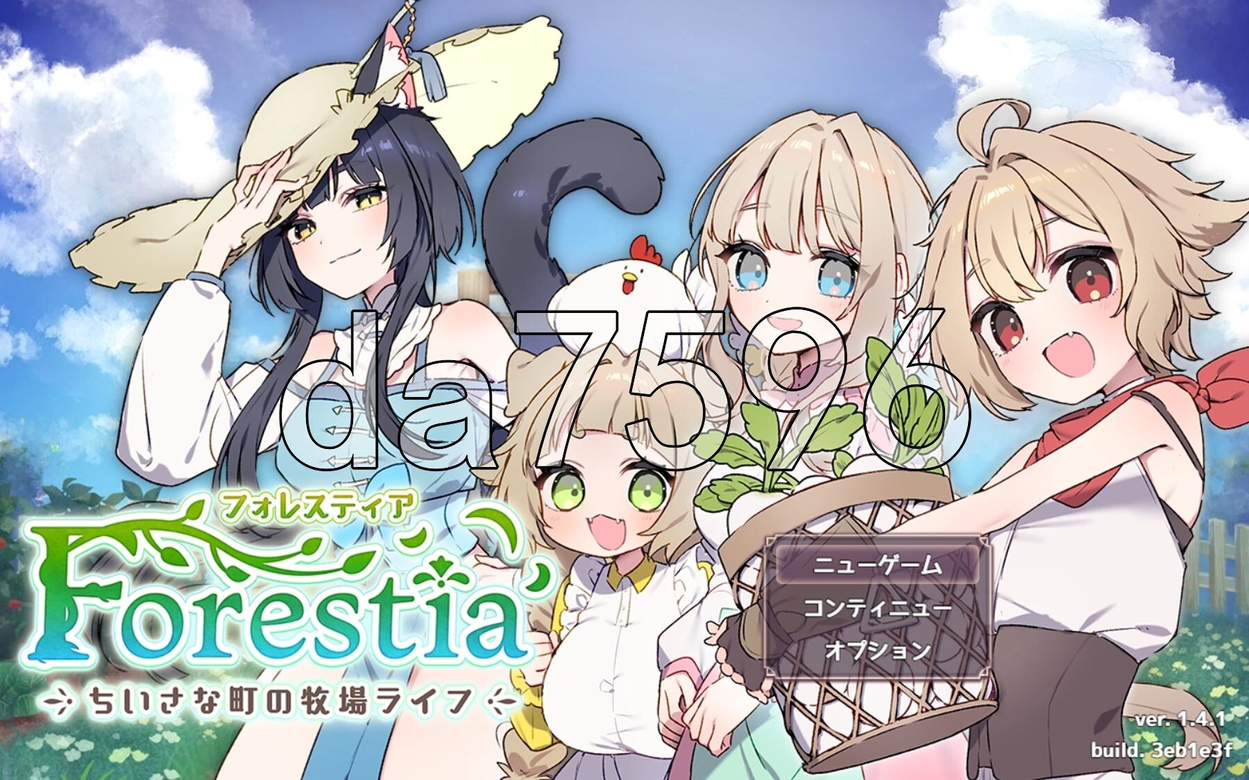 Forestia～小镇的牧场生活～ フォレスティア～ちいさな町の牧場ライフ～ ver1.4.1 PC端 AI汉化完整版 预览图