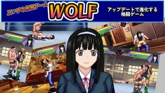 WOLF~色色的升级型格斗游戏~WOLF～エッチなアップデート型格闘ゲーム～v26.03.09 PC端 官中版 预览图