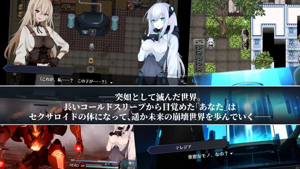 淫骸的残躯 ▫️ 淫骸のトランスクラップ ▫️ v1.005 ▫️ PC端 AI汉化版 预览图