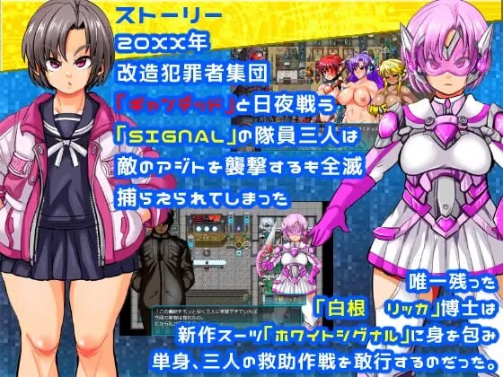 特警信号部队II ～白色行动～特警シグナルフォースII～OPERATION～v1.0.7 PC端 AI汉化版 预览图