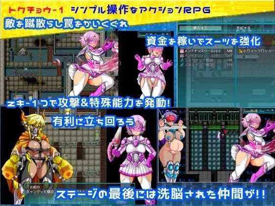 特警信号部队II ～白色行动～特警シグナルフォースII～OPERATION～v1.0.7 PC端 AI汉化版 预览图