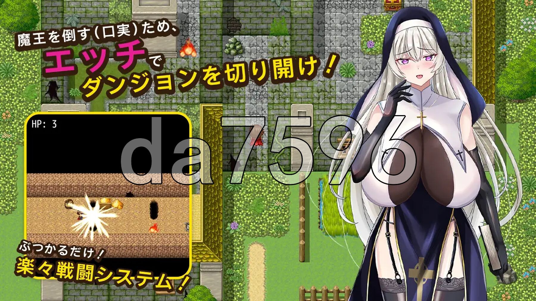 闷骚大色狼修女阿莉雅与角色造型啪啪啪的RPG むっつりドスケベシスターアリアと角色造型エッチするRPG PC端 AI汉化完整版 预览图
