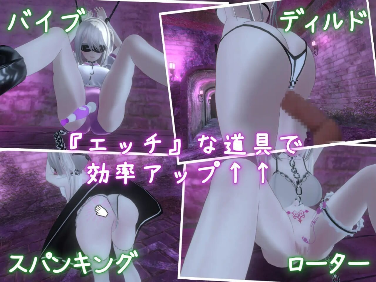 黑暗统治 锁之支配 ダークドミナンス 鎖の支配 v1.2.0 官方中文版 PC端 官中版 预览图