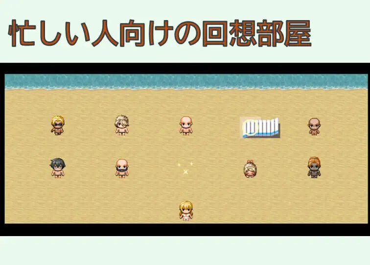 丰满玲香被推到 むちむちレイカは流される 安卓端 汉化版 预览图