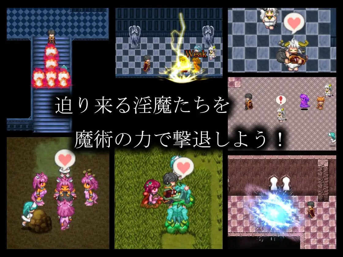 魅魔术戏-外传- 魅魔術戯-外伝-v1.0.0 PC端 AI汉化版 预览图