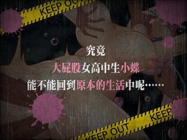缎带少女RANZE全角色造型徘徊中 RANZEと全角色造型女りぼん v1.0.5 官方中文版 PC端 官中版 预览图