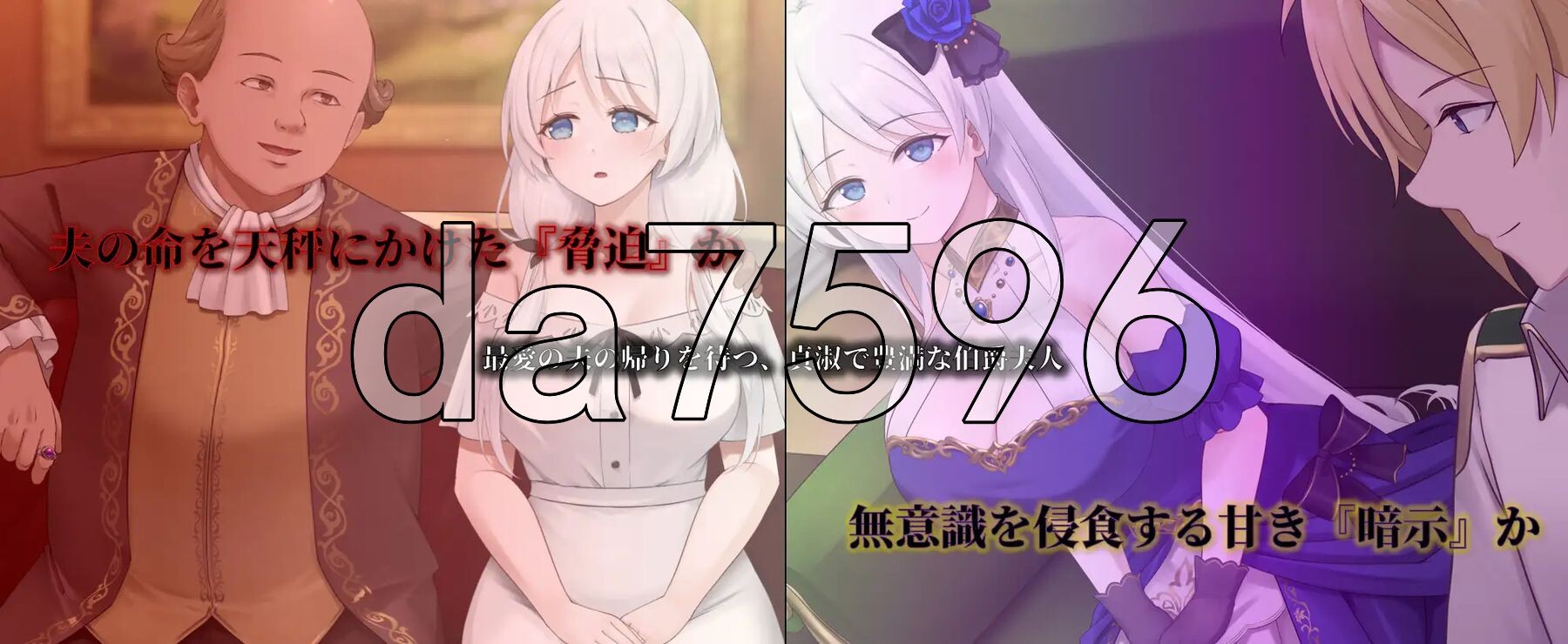 人妻塞莉娅的堕落与背德 人妻セリアの堕落と背徳 v1.0.2 内嵌AI汉化版 PC端 预览图