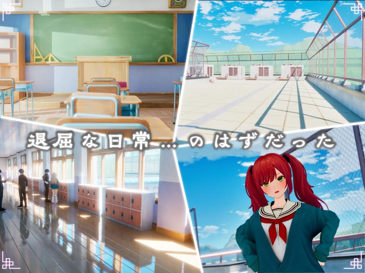命运新娘 - 绝顶开眼的仪式 FORTUNE BRIDE - 絶頂開眼の儀式v1.10 PC端 日文原版 预览图