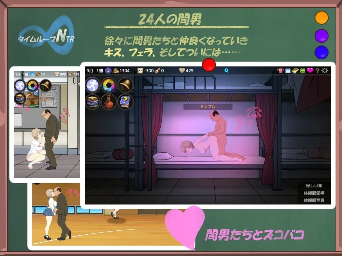 时间循环NTR タイムループNTR V1.40 DL官方中文版 PC端 官中版 预览图