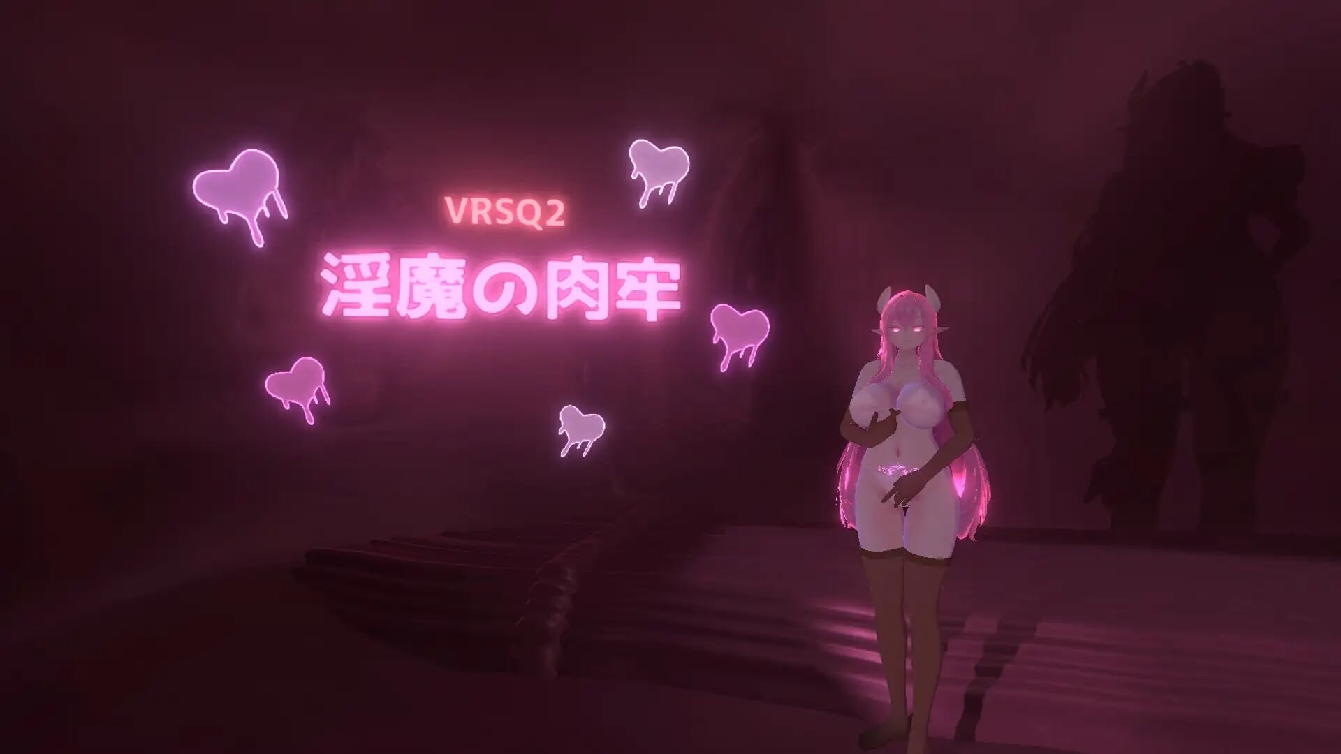 VRSQ2 魅魔肉牢 VRSQ2 魅魔の肉牢 v1.0 PC端 官中版 预览图