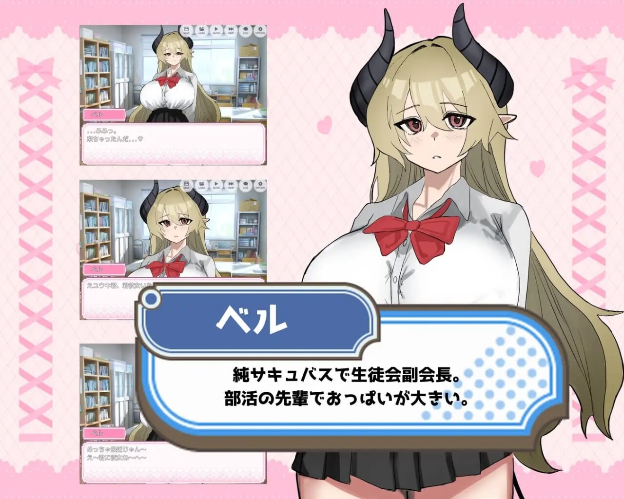 被贝尔前辈堕落！ベル先輩に堕とされる！AI汉化 PC端 AI汉化版 预览图