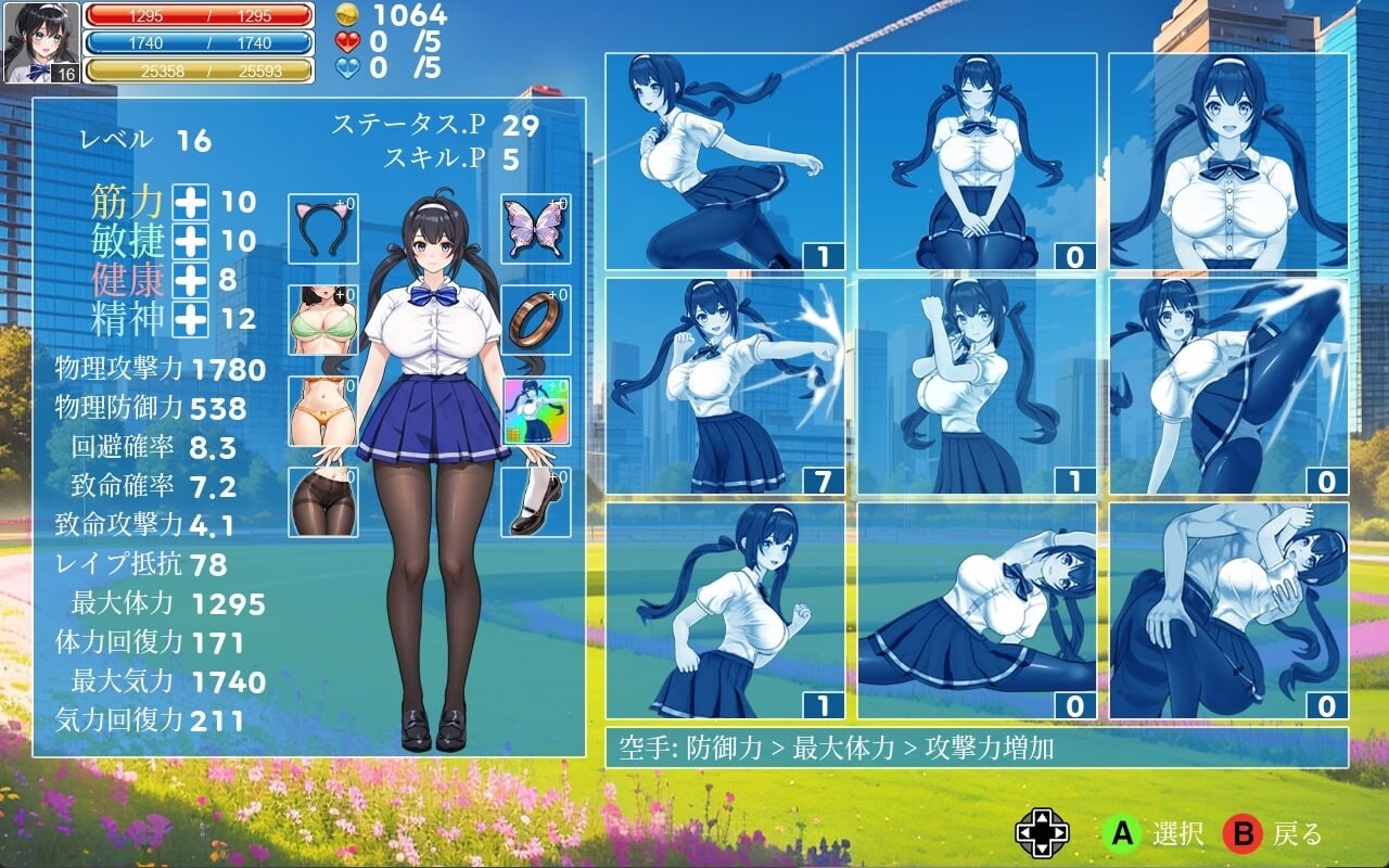 格斗少女・尤里 ファイティングガール・ユリ PC端 官中版 预览图