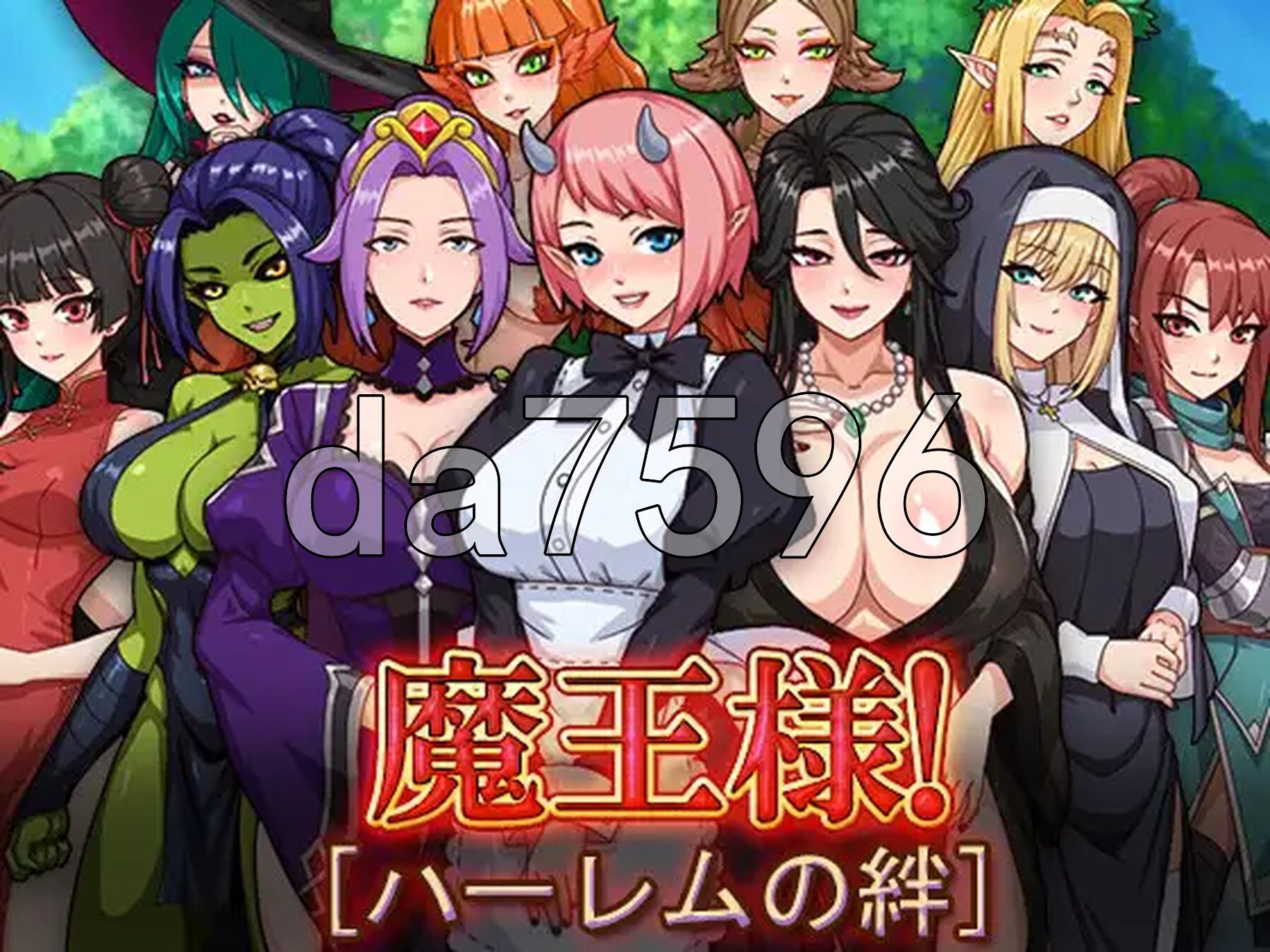 魔王大人！后宫的羁绊 魔王様！ハーレムの絆 PC端 AI汉化完整版 预览图