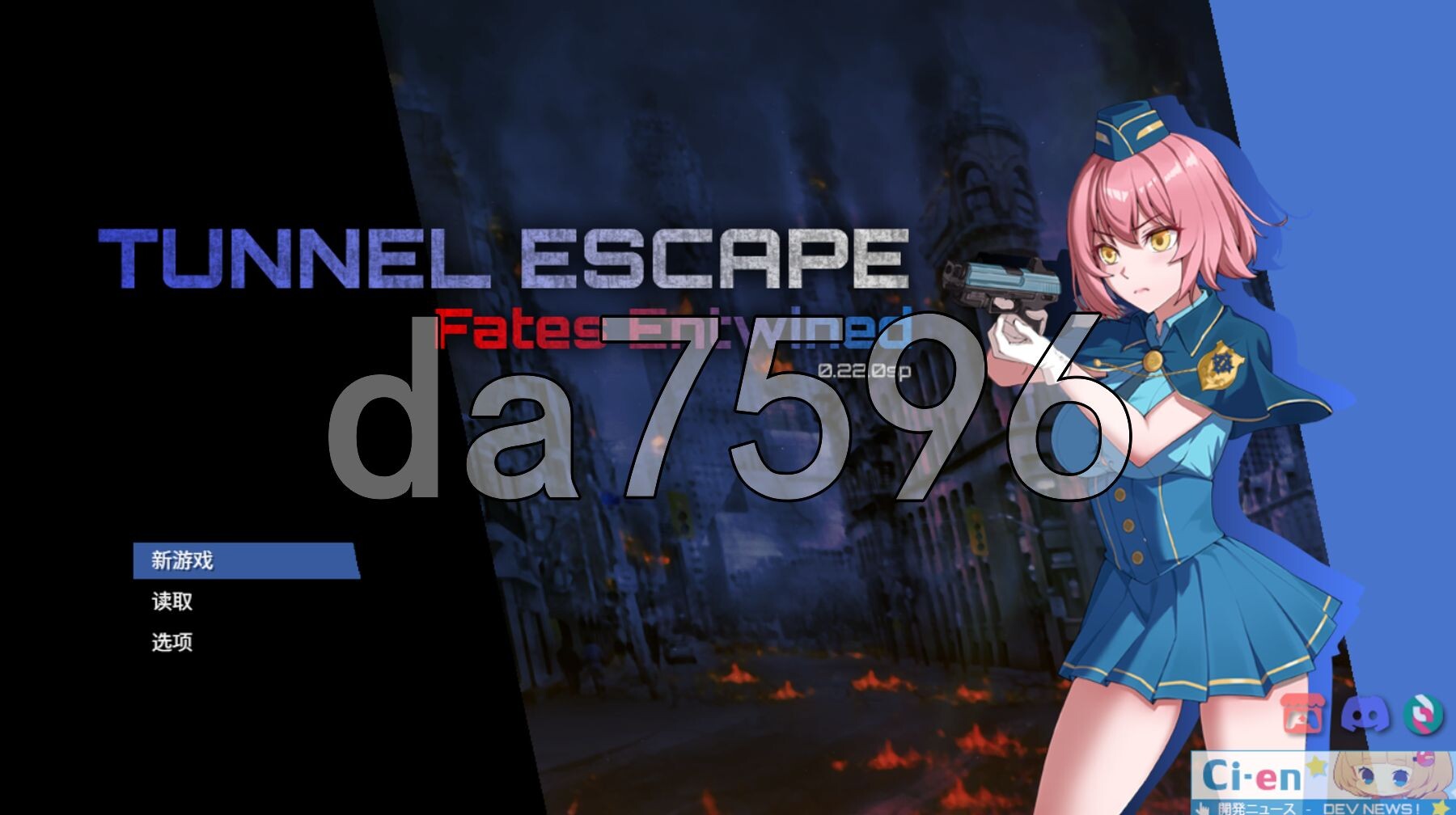 隧道逃生：命运交织 TUNNEL ESCAPE FE (番外編) Ver0.22.0a SP PC端 官中版 预览图