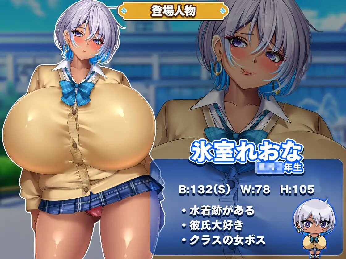 对顶辣妹尝试催眠カースト上位ギャルに催○かけてみたAI汉化 PC端 AI汉化版 预览图