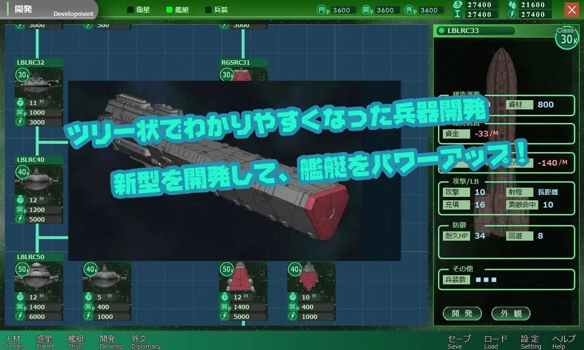八星帝 v2.18X PC端 汉化版 预览图