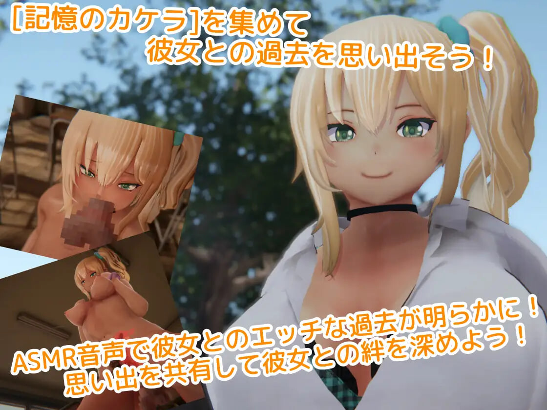 别扭拧巴的奈月与3D触摸色色 欺负Voice こじらせナツキと3Dおさわりえっち v1.25 PC端 日文原版 预览图