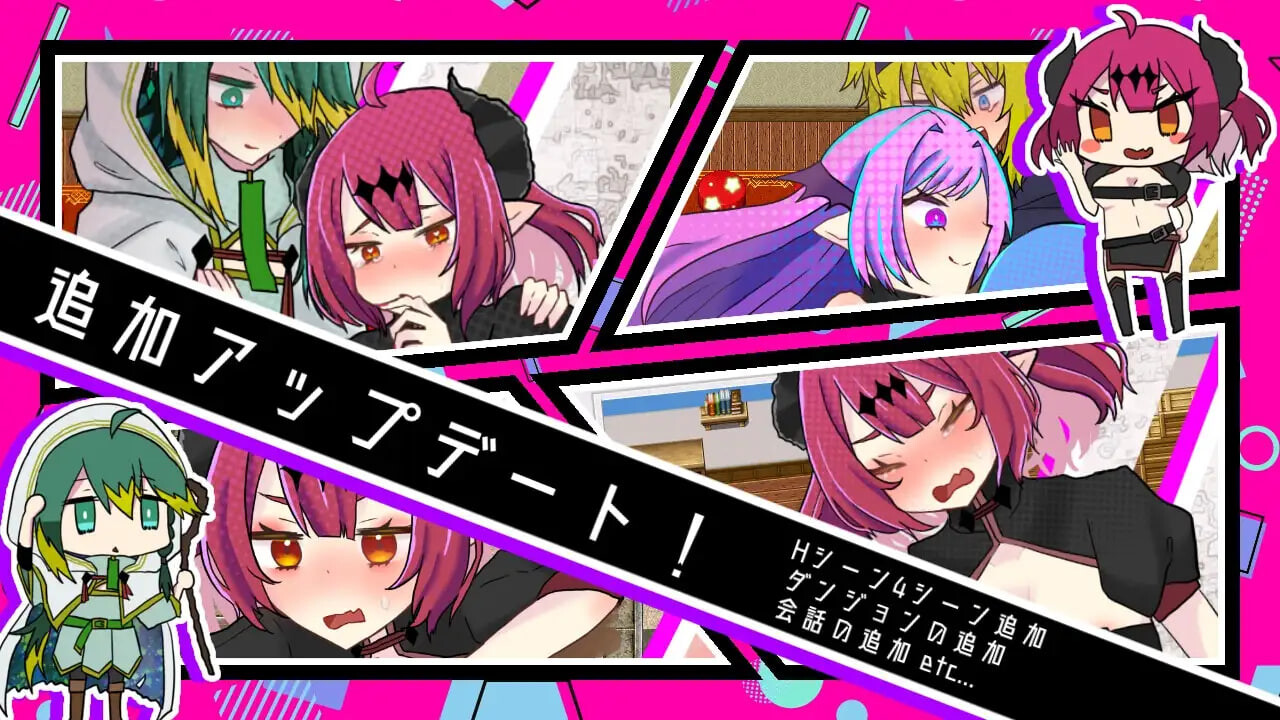 RPG汉化PC 魔王大人，是H地下城的时间了 魔王さまエロダンジョンのお時間です v2.0.2 PC端 AI汉化版 预览图
