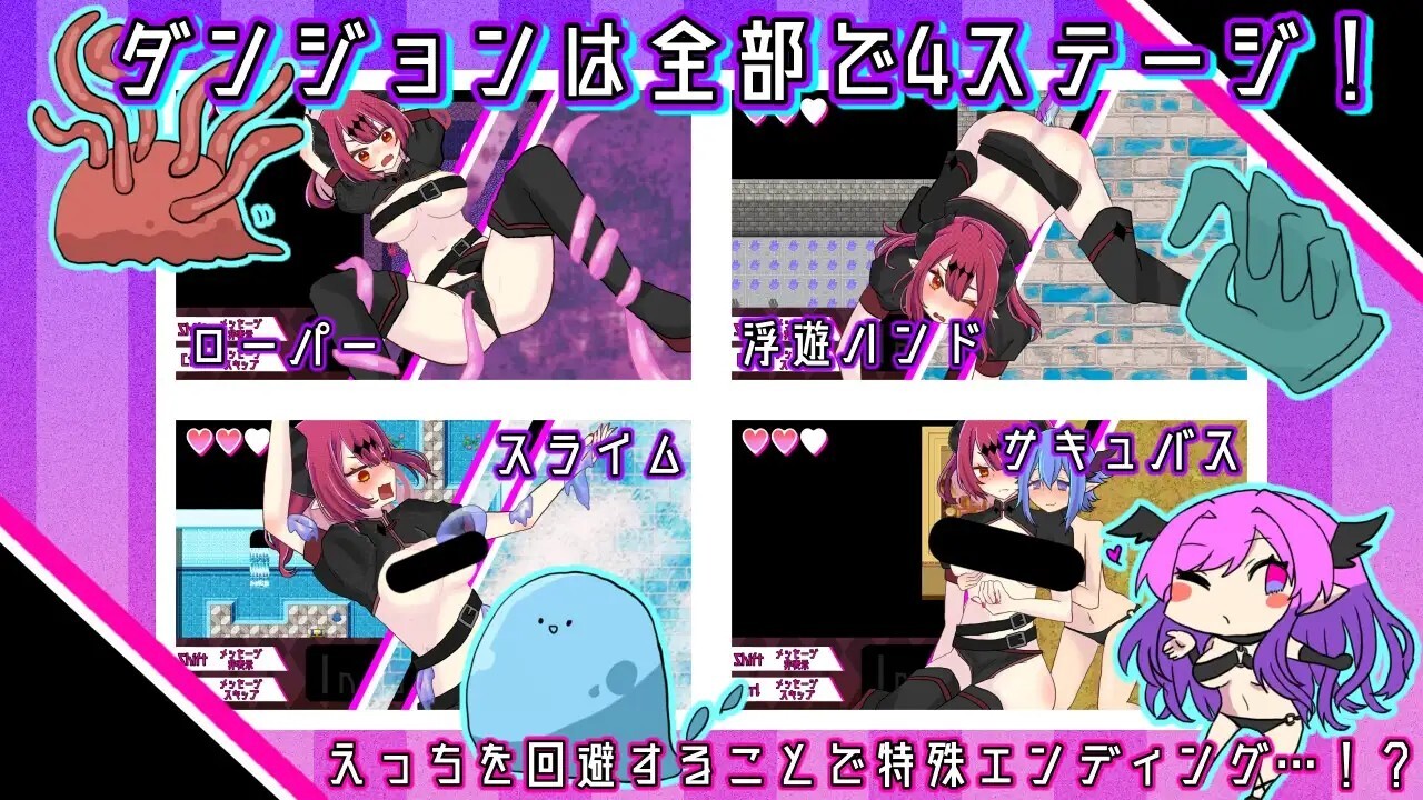 魔王さまエロダンジョンのお時間です v2.0.2 PC端 AI汉化版 预览图