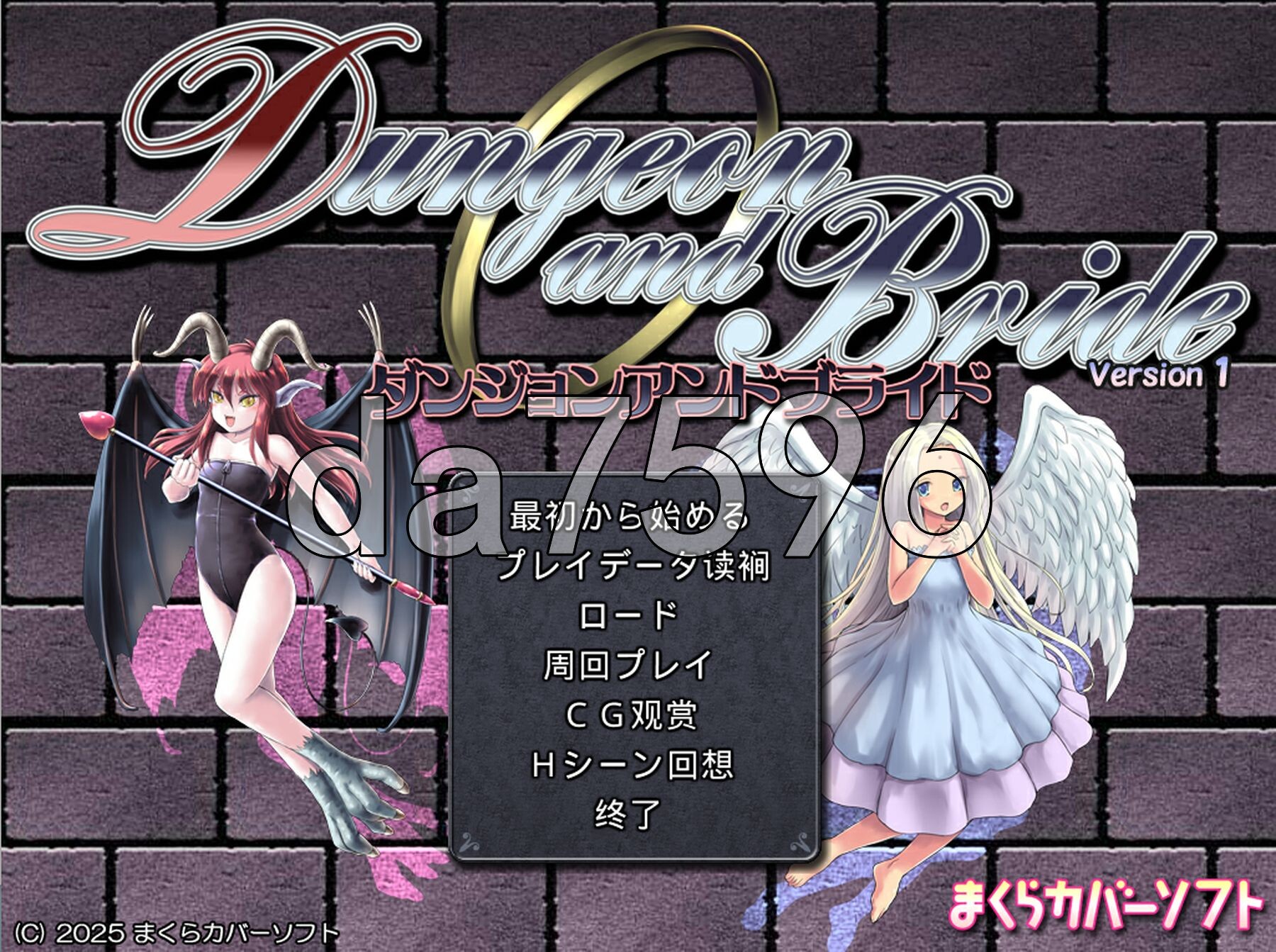 地下城与新娘 ダンジョンアンドブライド Ver1.56 内嵌AI汉化版 PC端 预览图