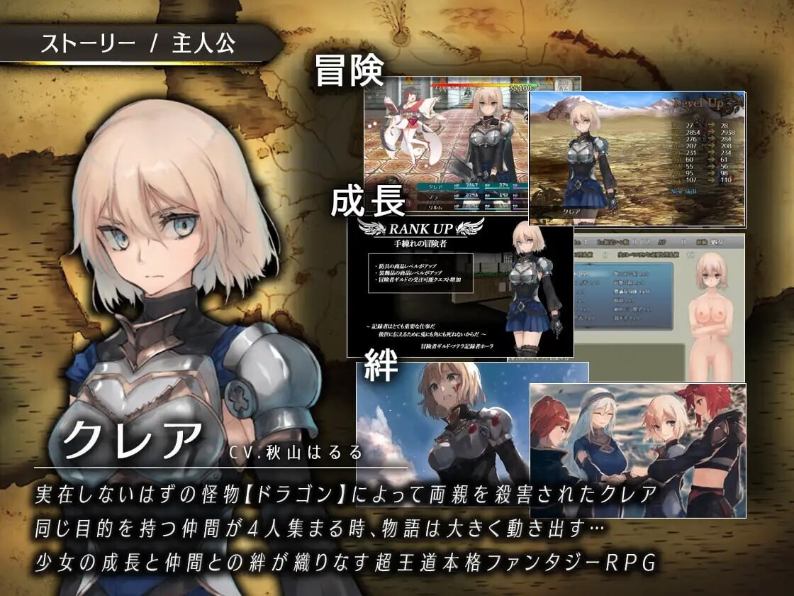 龙与大剑 ▫️ 竜と大剣 ▫️ v1.1.0 steam ▫️ PC端 官中版 预览图