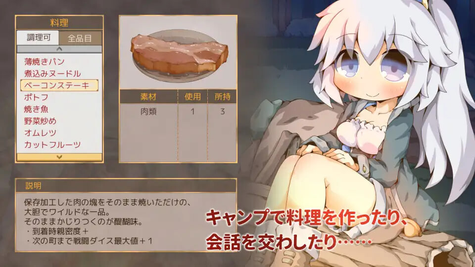 双人旅行肌肤相亲 ぺあたびスキンシップ v1.04 PC端 汉化版 预览图