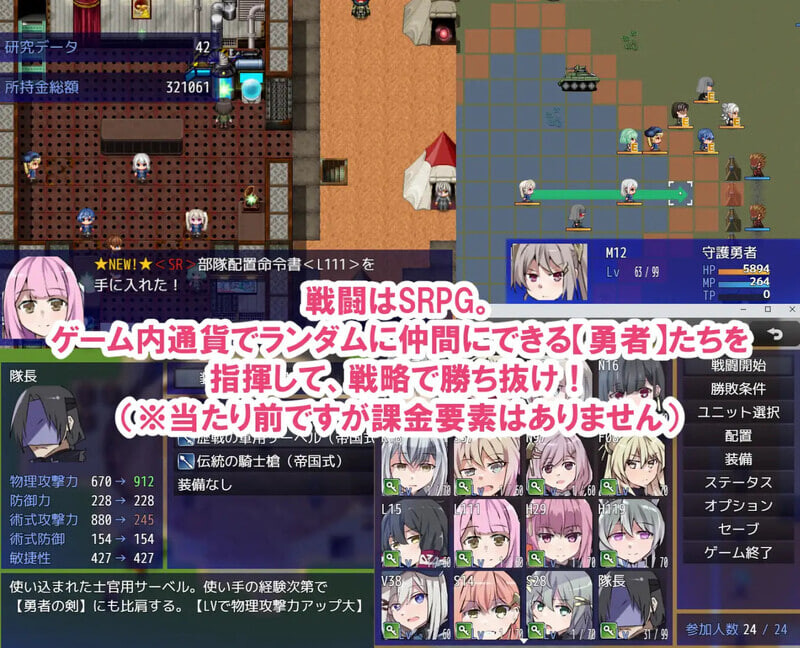 性处理用勇者 性処理用勇者 v1.7 PC端 汉化完整版 预览图
