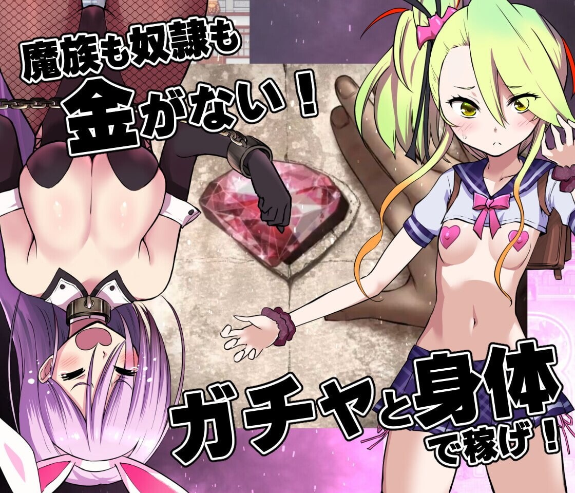 恶魔根源 Demons Roots v1.2.1 官方中文版 PC端 官中版 预览图