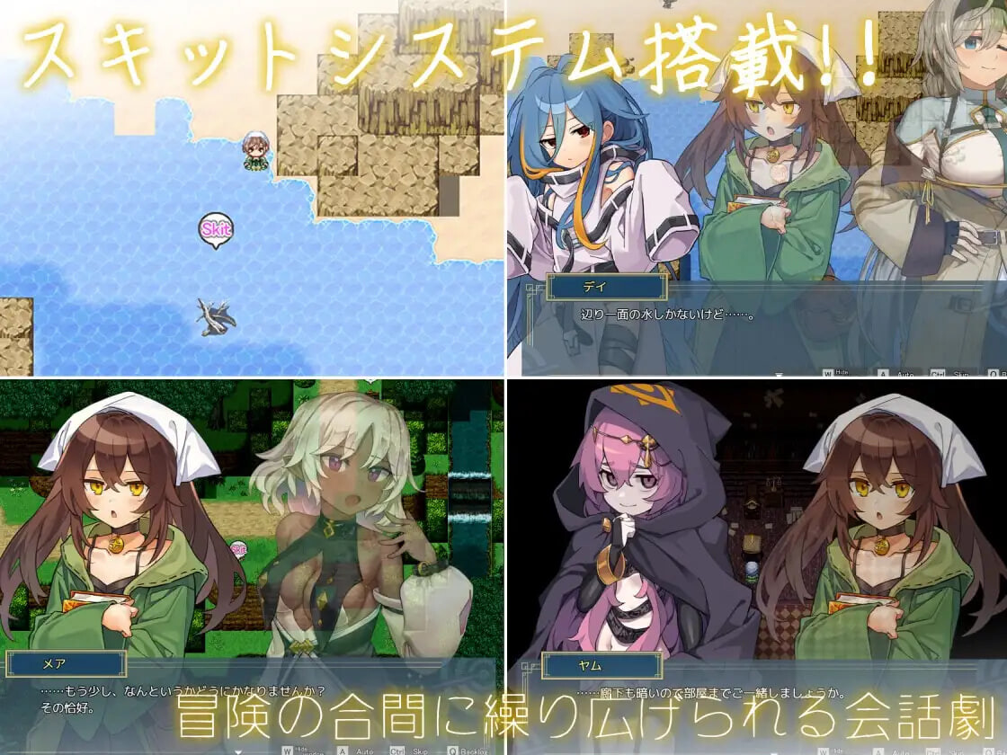 逆梦的危境幻域 逆夢のメナスフィア v1.00 PC端 官中高清版 预览图