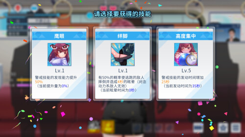 列车安全搜查官梨奈 Rina's Undercover Train Operation v1.18 PC端 步兵 预览图