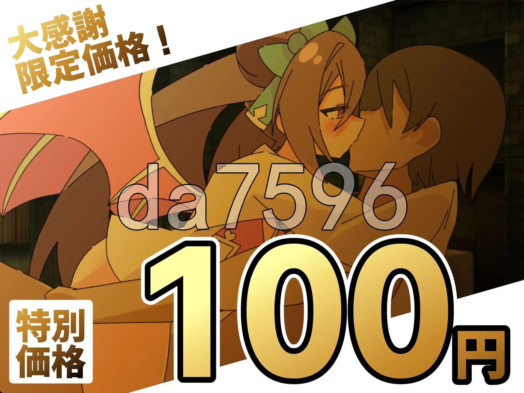 利马佐三重奏～面向M男的美色诱惑求饶SRPG～ ○リマゾ三重奏～M男向け色仕掛け命乞いSRPG～ 内嵌AI汉化版 PC端 预览图
