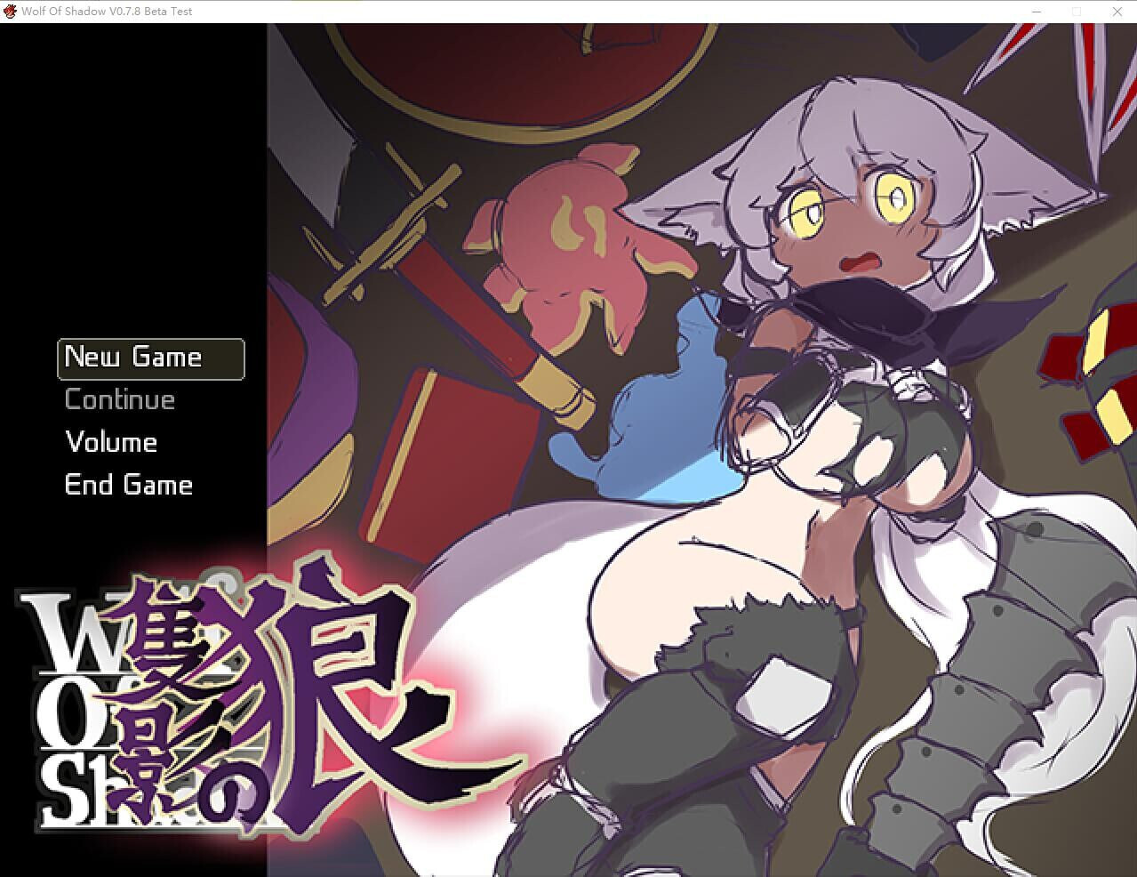 SLG官中PC 影之狼 Wolf of Shadow v0.8.0.3 Alpha 安卓端 官中版 预览图