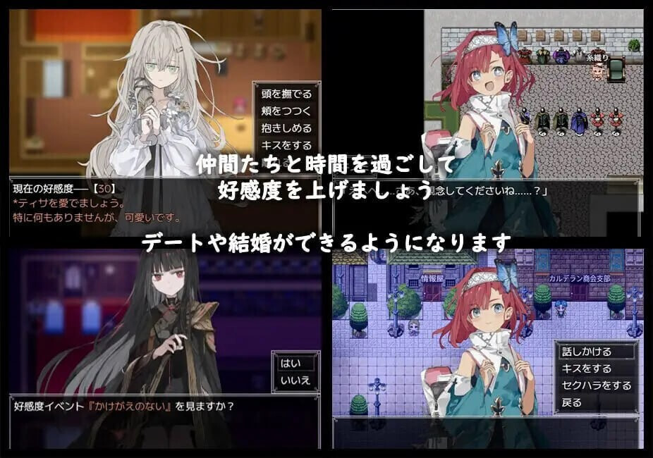 阿鲁米欧西昂的医术师 アルミオシオンの医術師v1.15 PC端 汉化版 预览图