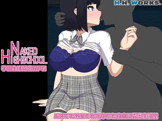角色造型体高中 NAKED HIGHSCHOOL 学園生活露出RPG v1.0.4 PC端 汉化版 预览图