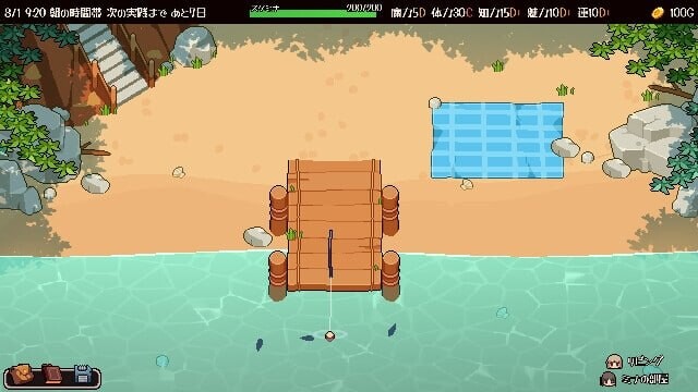 RPG官中PC 夏之魔女！ なつまじょ！ PC端 官中高清版 预览图