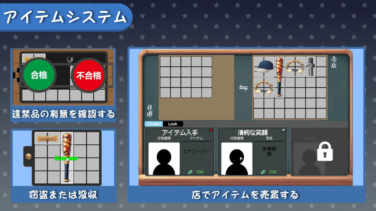 SLG官中PC 校规即绝对的 校則は絶対だ v1.1.1 PC端 官中版 预览图