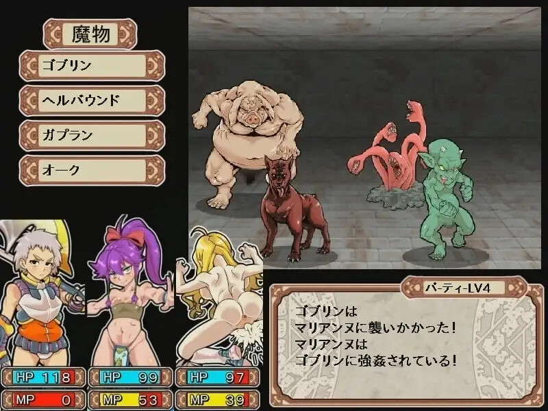 魅惑迷宫大师Plus ダンジョンオブエロチックマスター v2.40 PC端 官中步兵 预览图