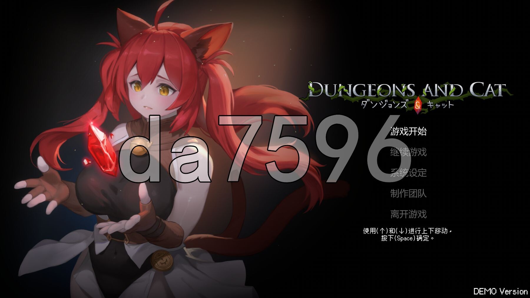 猫与地下城 Dungeons And Cat Demo PC端 官中更新版