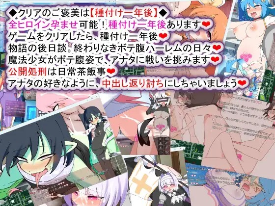荒廃魔法少女T――EYEに溺れる気高き乙女、心乱れて淫らに堕ちる v1.10 PC端 AI汉化版