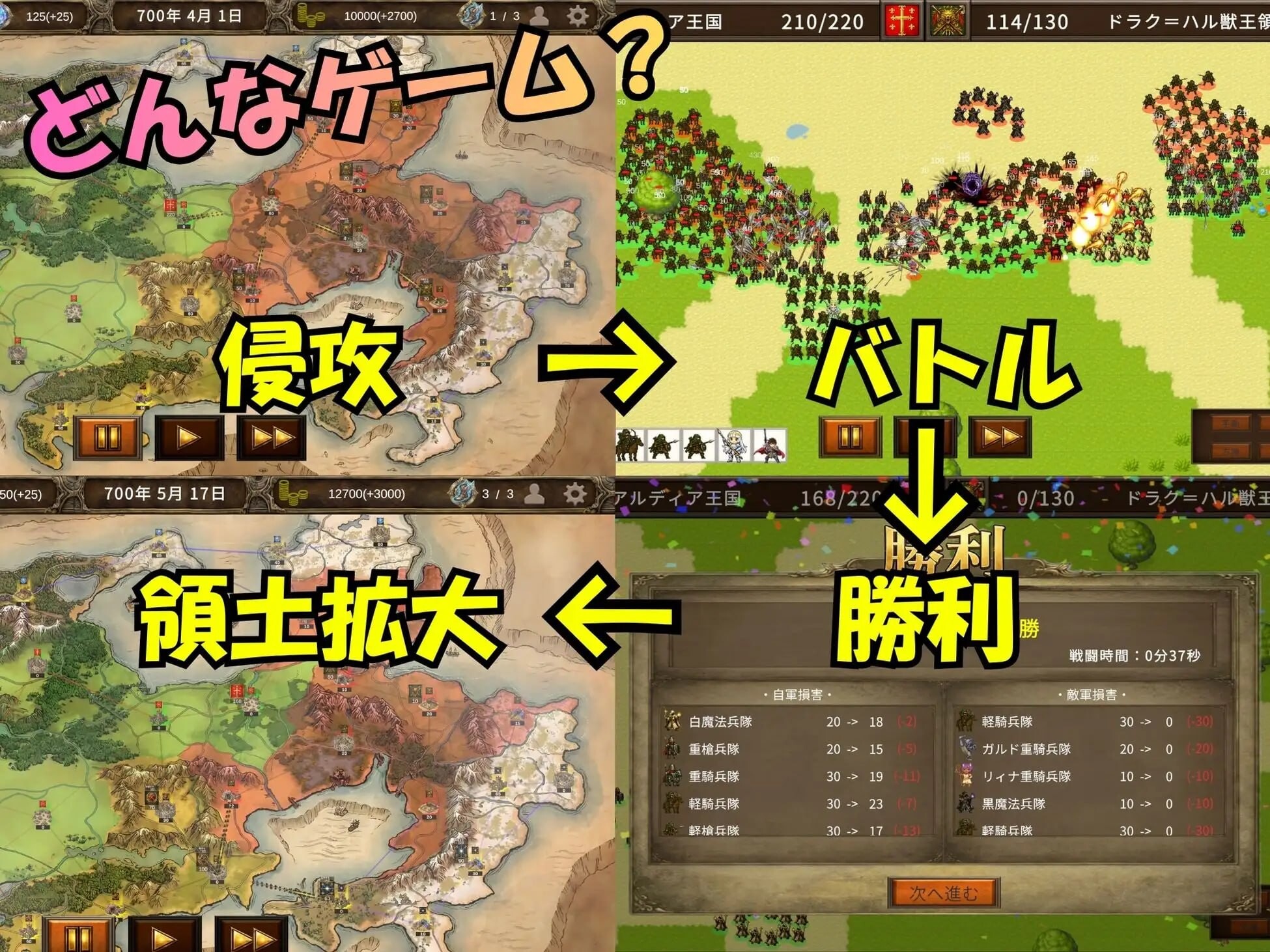 阿莱格利亚战记 受孕×窃国SLG アレグリア戦記 孕ませ×国盗りSLG v1.0.0 PC端 日文原版 预览图