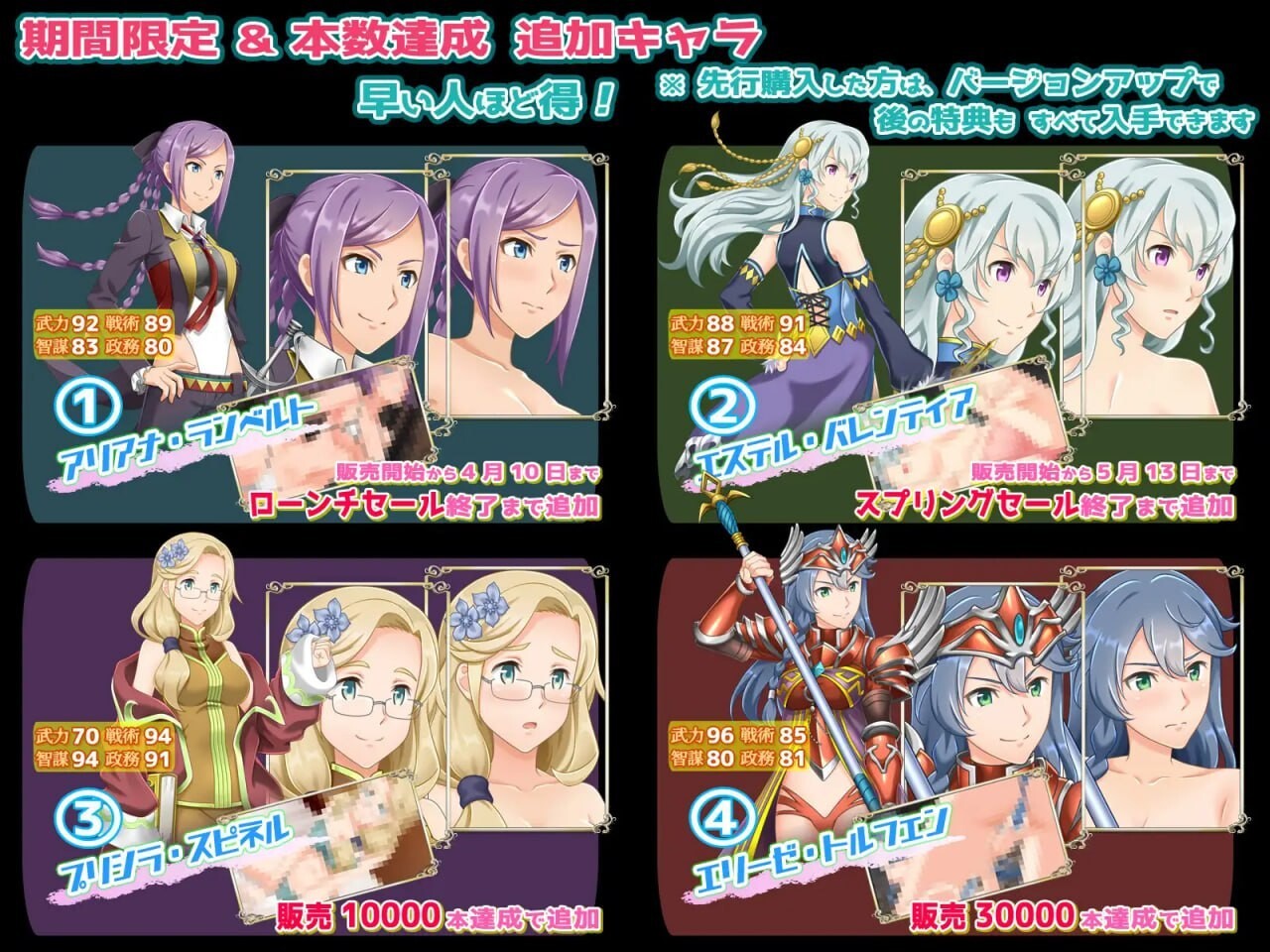 幻想战略战术模拟游戏 背叛者ファンタジー戦略戦術シミュレーション ディザーターズV4.01 官方正式版 PC端 预览图