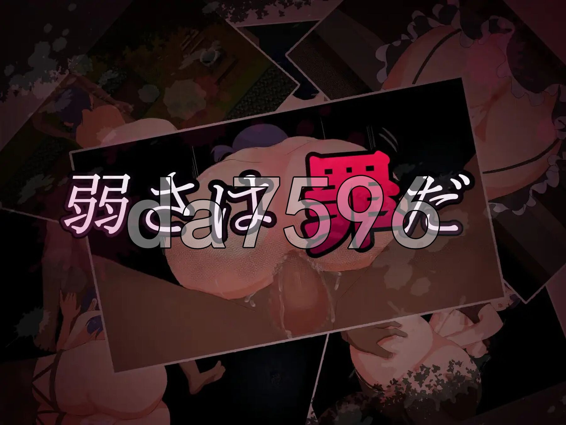 NTR.CASE04 为了守护世界，献上你的身体吧 NTR.CASE04 世界ヲ守ルタメ ソノ身ヲ捧ゲヨ PC端 AI汉化完整版 预览图